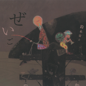 亚洲美女白虎自尉抠逼
